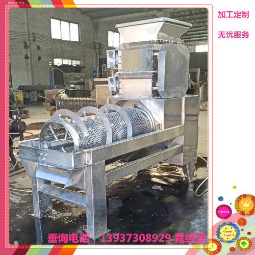 果、核分離機